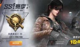 ss1赛季最新爆料,神秘英雄崛起，战局风云再起！